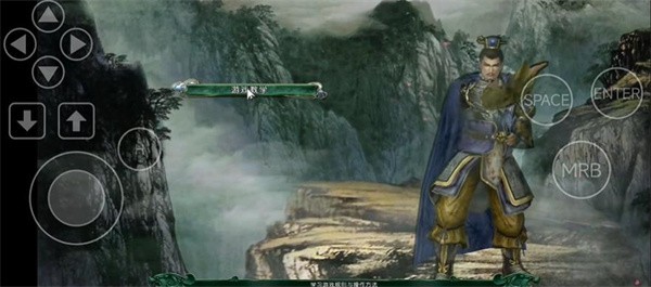 三国志11单机版
