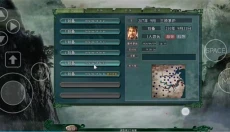 三国志11单机版 截图