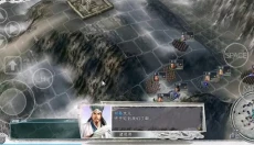 三国志11单机版 截图