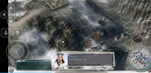 三国志11单机版