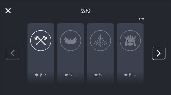 王牌战争冒险