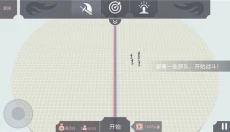 王牌战争冒险 截图