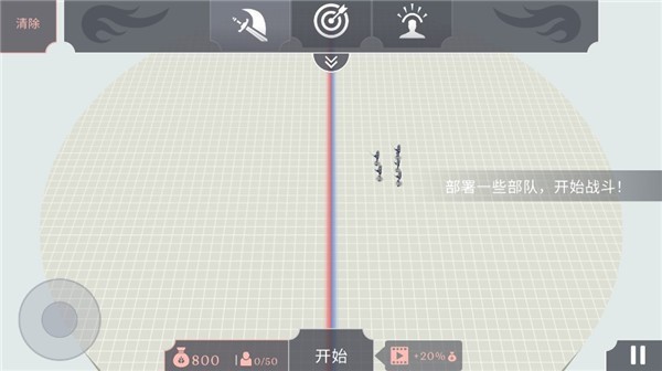 王牌战争冒险