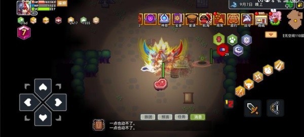 伊洛纳官方下载2025最新版 伊洛纳游戏