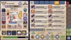 伊洛纳游戏 截图