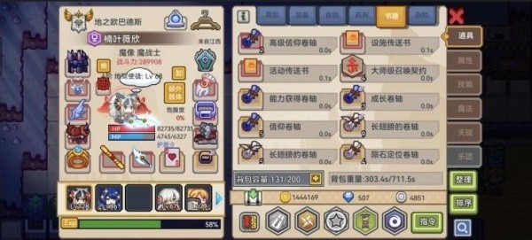 伊洛纳官方下载2025最新版 伊洛纳游戏