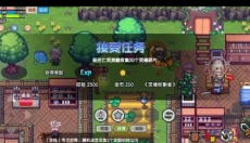 伊洛纳游戏 截图