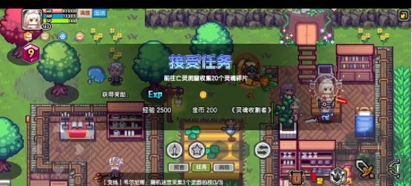 伊洛纳官方下载2025最新版 伊洛纳游戏