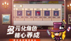 伊洛纳游戏 截图