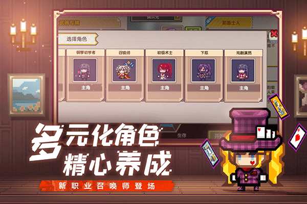 伊洛纳游戏