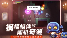 伊洛纳游戏 截图