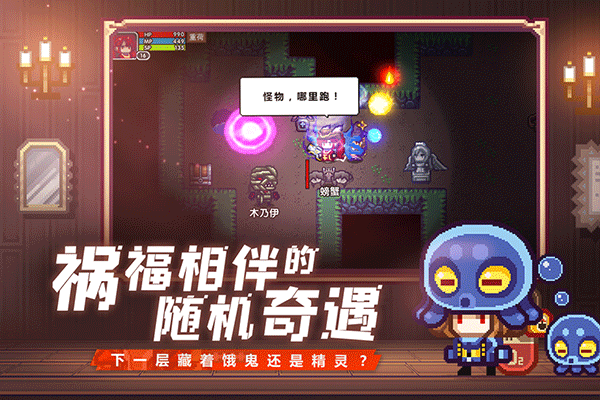 伊洛纳游戏