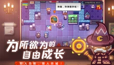伊洛纳游戏 截图