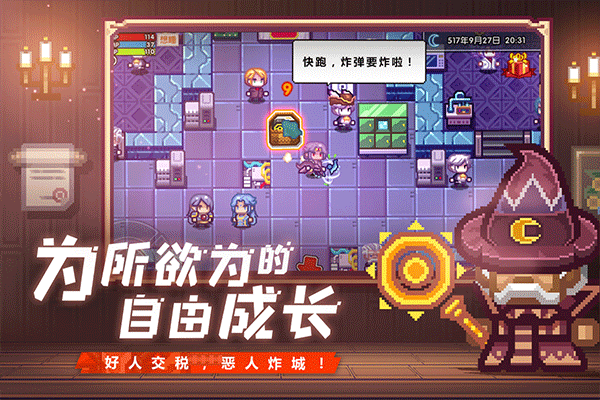 伊洛纳游戏