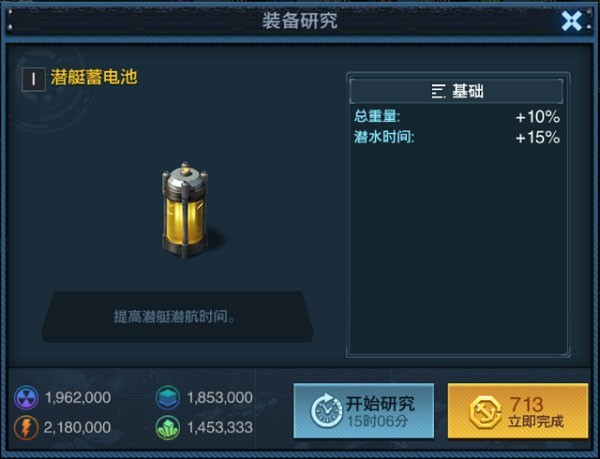 舰队指挥官游戏