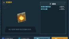 舰队指挥官游戏 截图