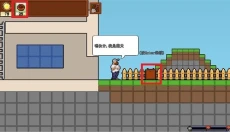 pvz像素版 截图