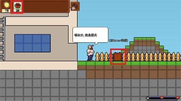 pvz像素版