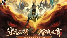守愿者 截图