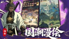 守愿者 截图