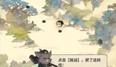 守愿者 截图