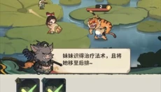 守愿者 截图