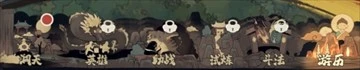 守愿者 截图