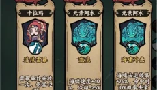勇者之海免广告版 截图