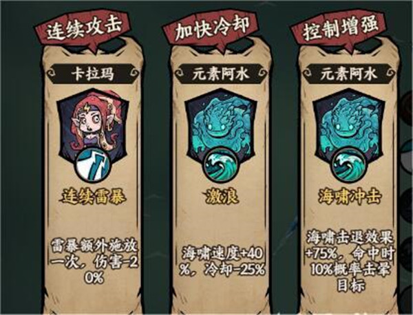 勇者之海免广告版