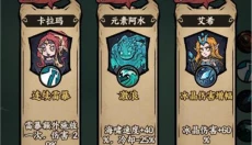 勇者之海免广告版 截图