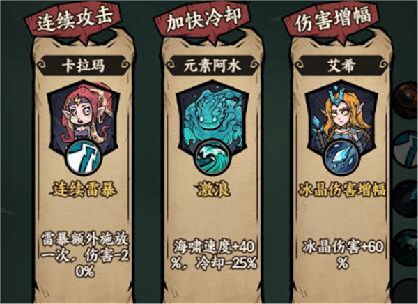 勇者之海免广告版