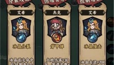 勇者之海免广告版 截图