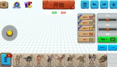 动物战争模拟器手机版 截图