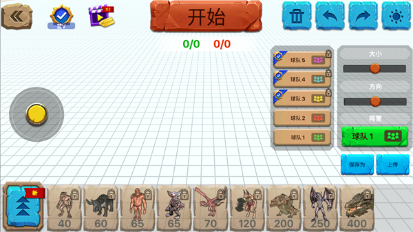 动物战争模拟器手机版