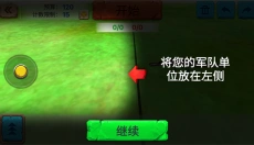 动物战争模拟器手机版 截图