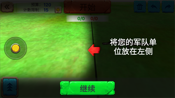 动物战争模拟器手机版