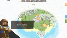 史诗战争模拟器2026 截图