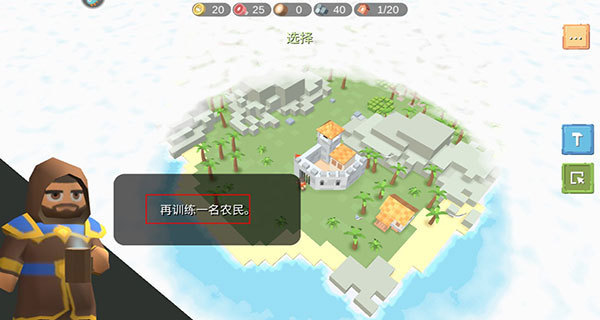 史诗战争模拟器2026