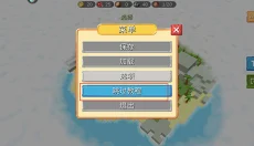 史诗战争模拟器2026 截图