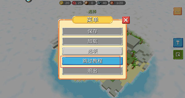 史诗战争模拟器2026