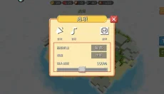 史诗战争模拟器2026 截图