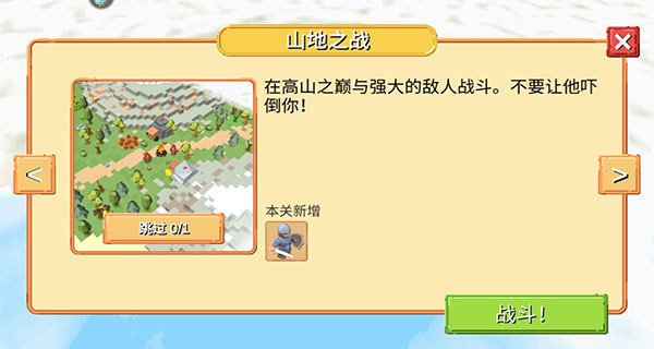 史诗战争模拟器2026