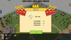史诗战争模拟器2026 截图