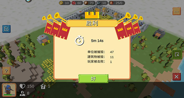 史诗战争模拟器2026