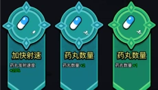 细胞保卫战安卓 截图