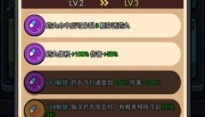细胞保卫战安卓 截图