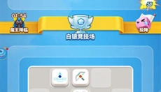 骰子大战正版 截图