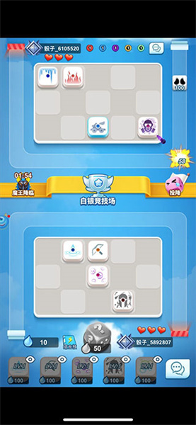 骰子大战正版