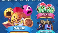 骰子大战正版 截图