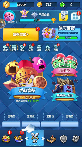 骰子大战正版